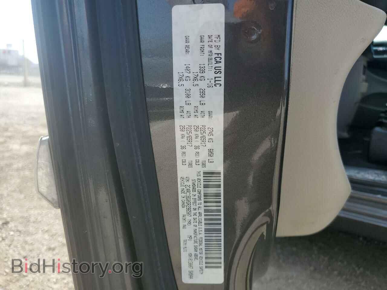 2016 CHRYSLER MINIVAN - VIN: 2C4RC1BG0GR296507 - Фото 13