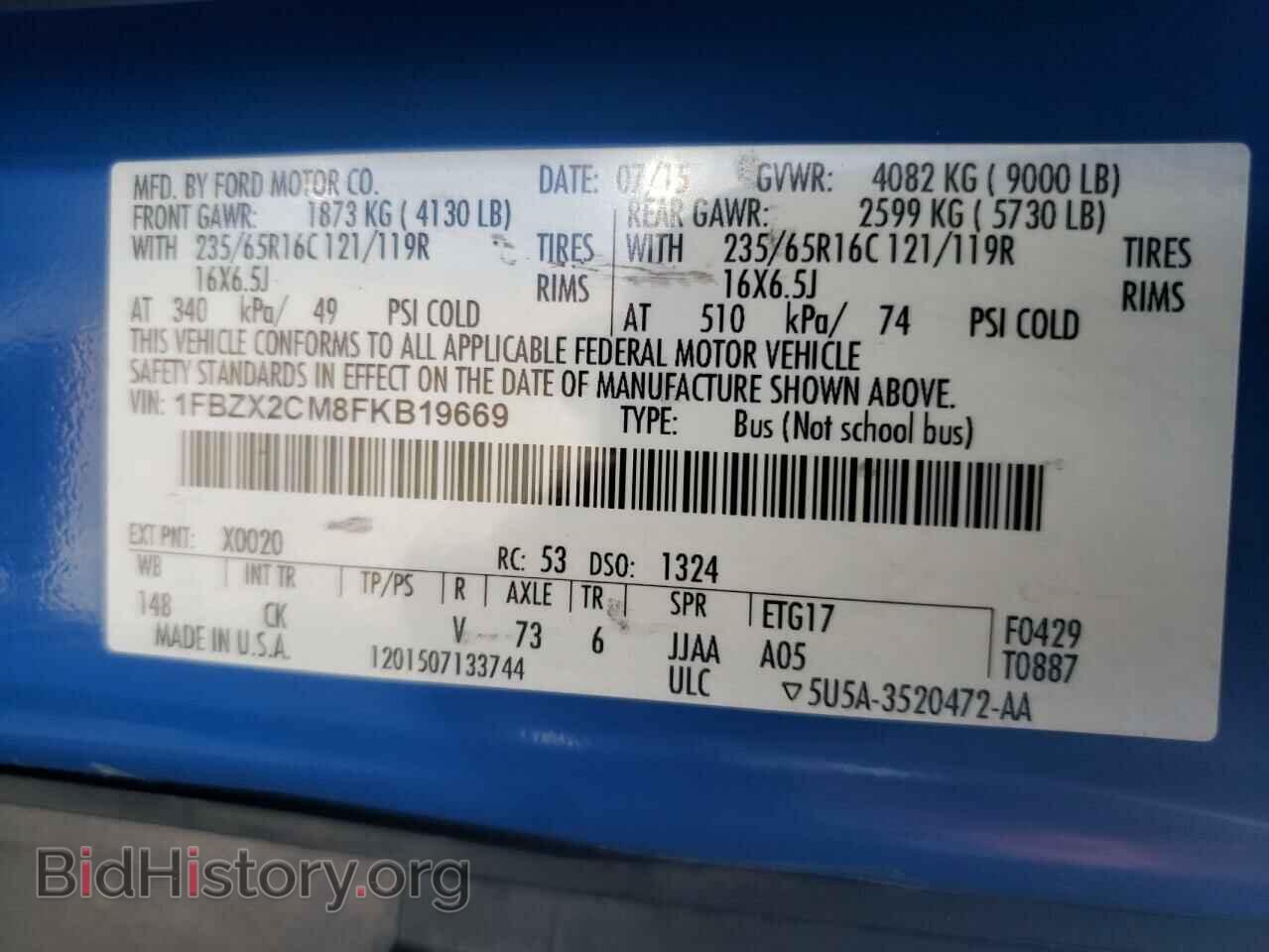 2015 FORD TRANSIT CO - VIN: 1FBZX2CM8FKB19669 - Фото 10