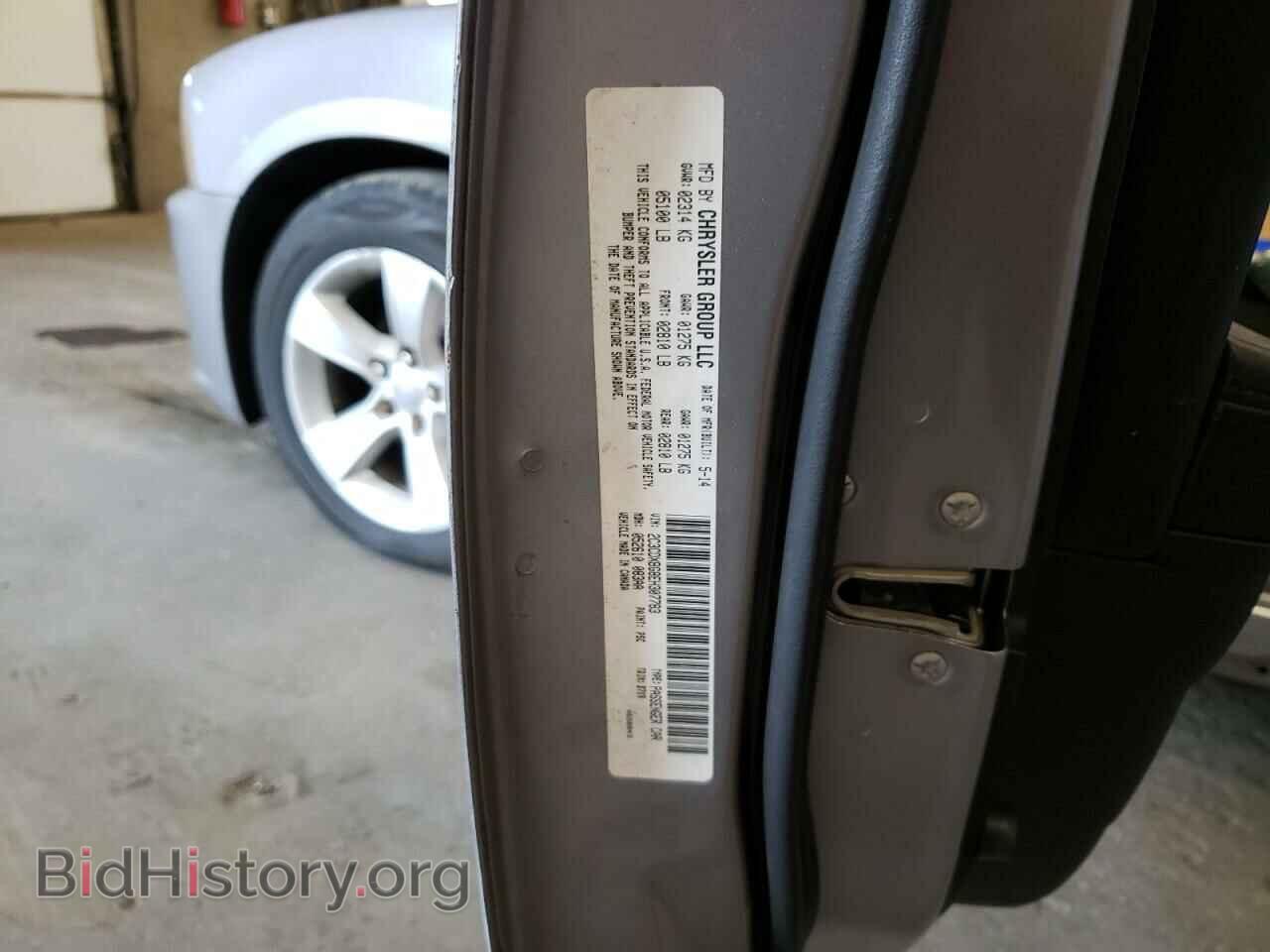 2014 DODGE CHARGER - VIN: 2C3CDXBG8EH307783 - Фото 12