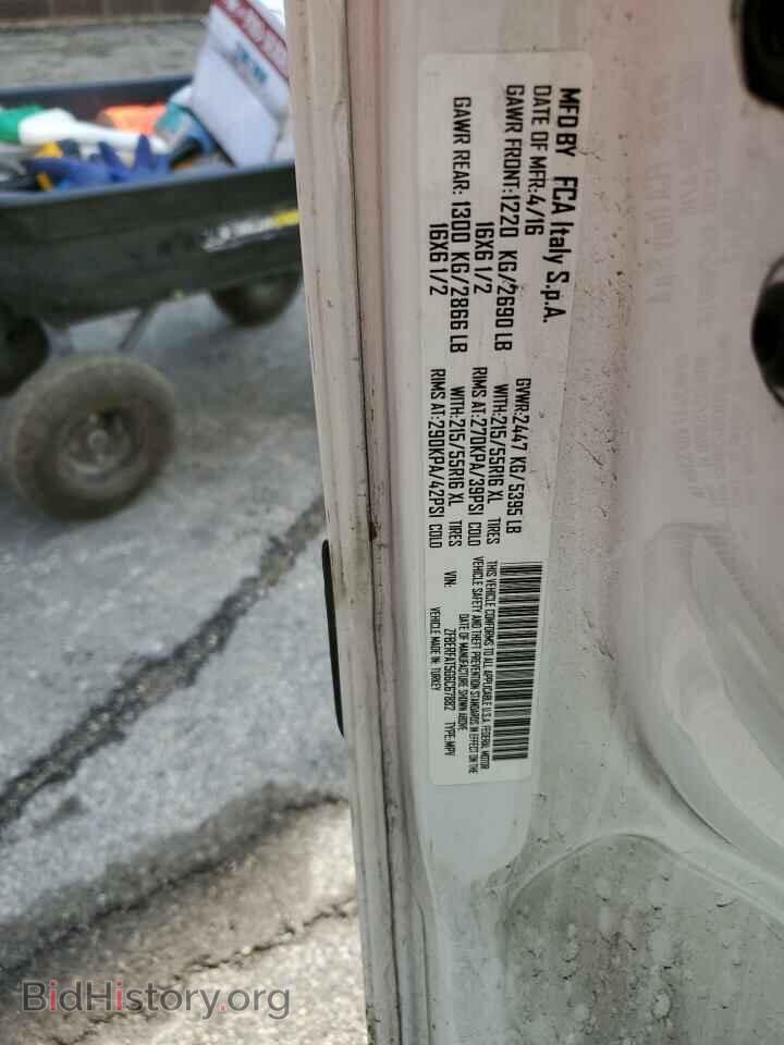 2016 RAM PROMASTER - VIN: ZFBERFAT5G6C67882 - Фото 10