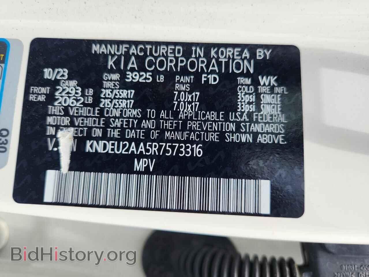 2024 KIA SELTOS - VIN: KNDEU2AA5R7573316 - Фото 14