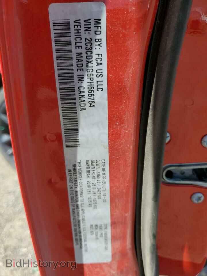 2023 DODGE CHARGER - VIN: 2C3CDXJG6PH666764 - Фото 12