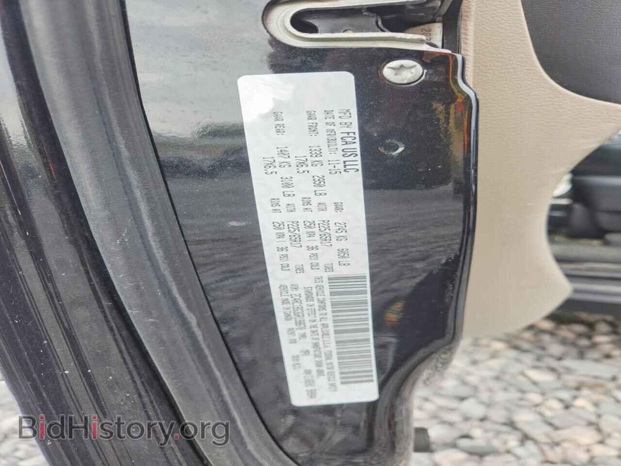2016 CHRYSLER MINIVAN - VIN: 2C4RC1BG3GR198670 - Photo 13
