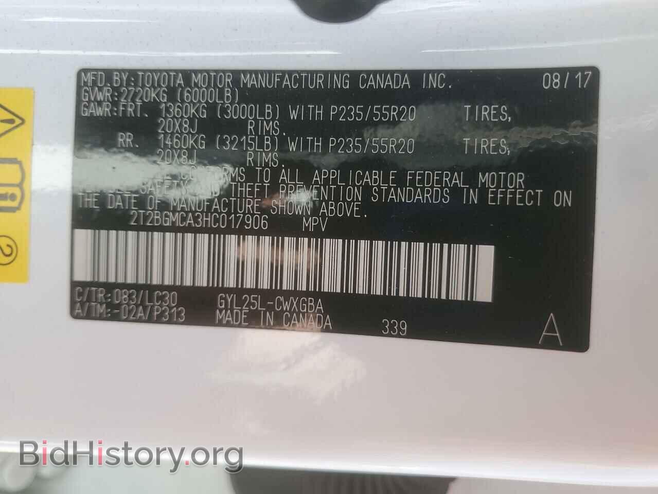 2017 LEXUS RX450 - VIN: 2T2BGMCA3HC017906 - Фото 13