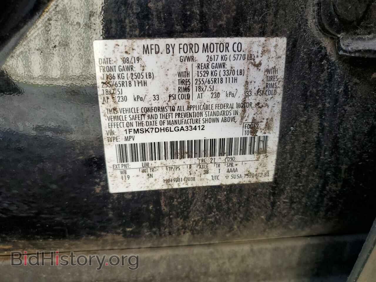 2020 FORD EXPLORER - VIN: 1FMSK7DH6LGA33412 - Фото 13
