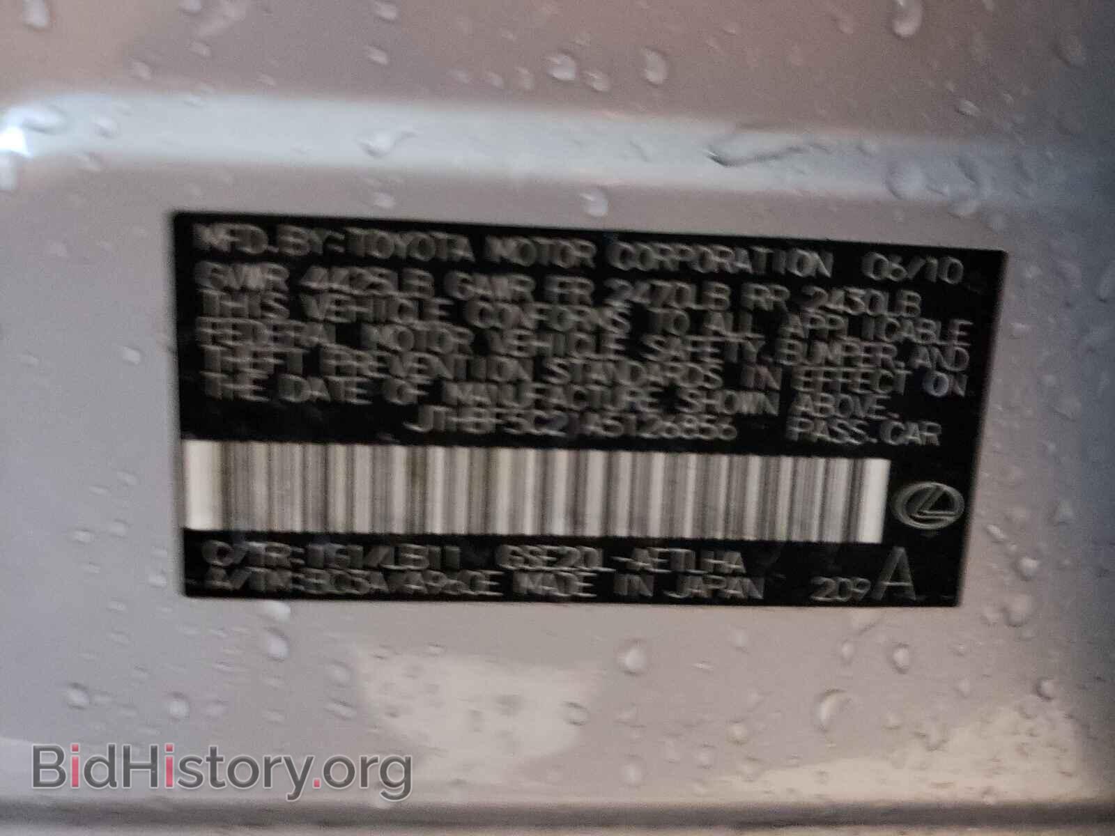 2010 LEXUS IS - VIN: JTHBF5C21A5126856 - Фото 10