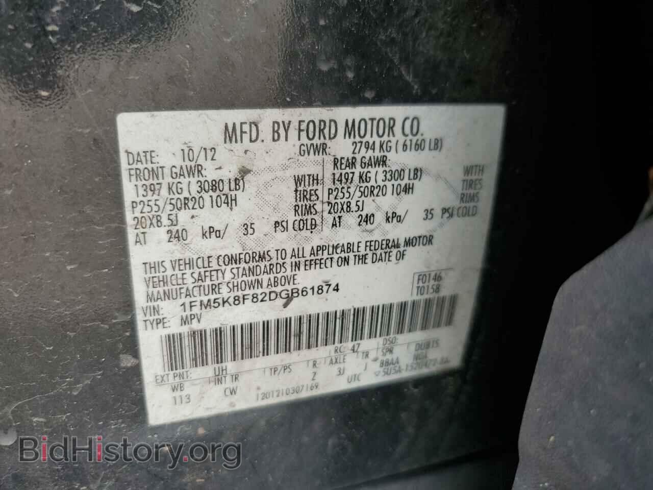 2013 FORD EXPLORER - VIN: 1FM5K8F82DGB61874 - Photo 13