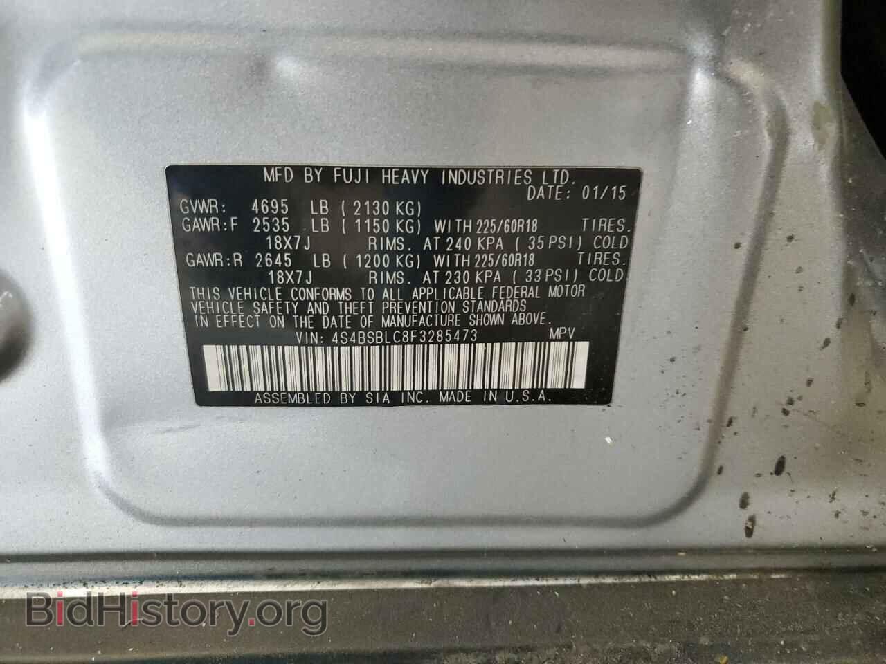 2015 SUBARU OUTBACK - VIN: 4S4BSBLC8F3285473 - Photo 13