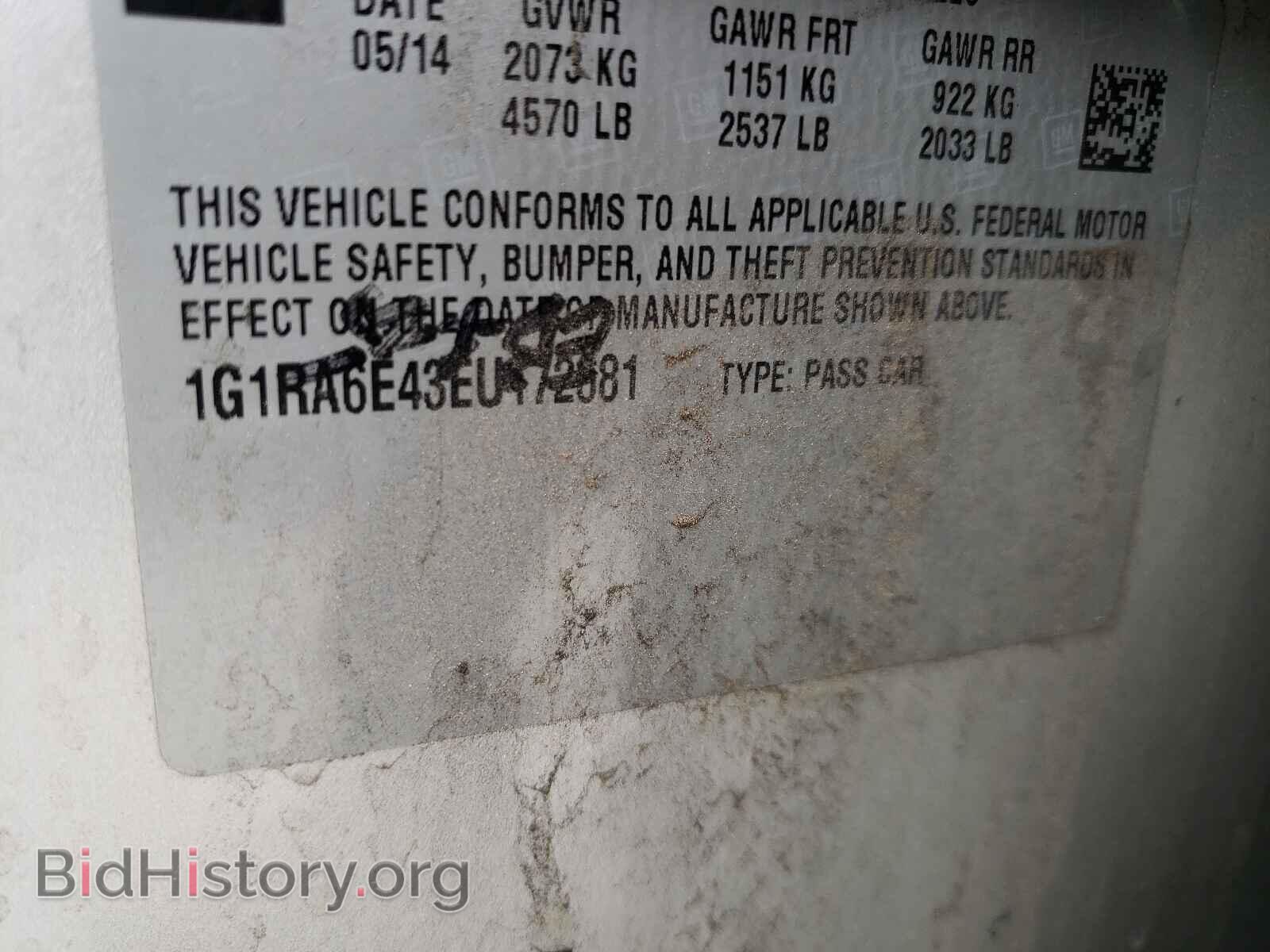 2014 CHEVROLET VOLT - VIN: 1G1RA6E43EU172681 - Фото 10