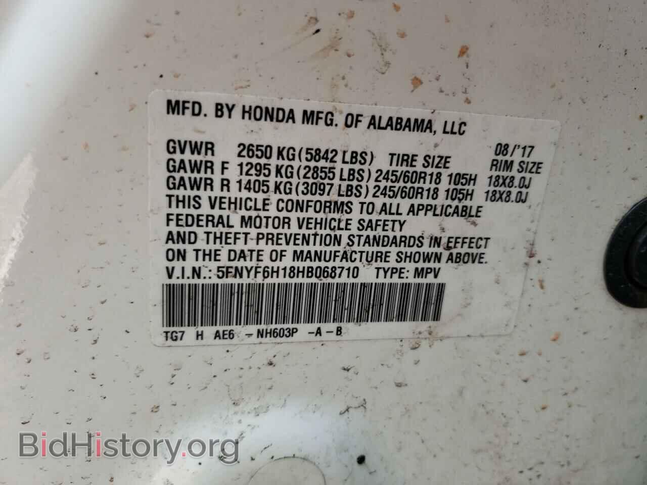 2017 HONDA PILOT - VIN: 5FNYF6H18HB068710 - Фото 12