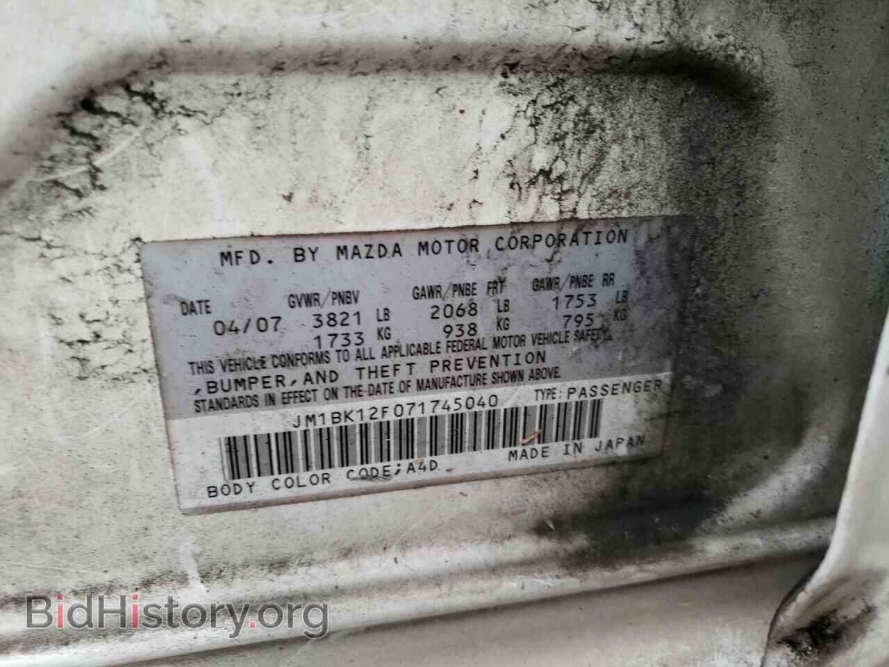 2007 MAZDA 3 - VIN: JM1BK12F071745040 - Фото 10