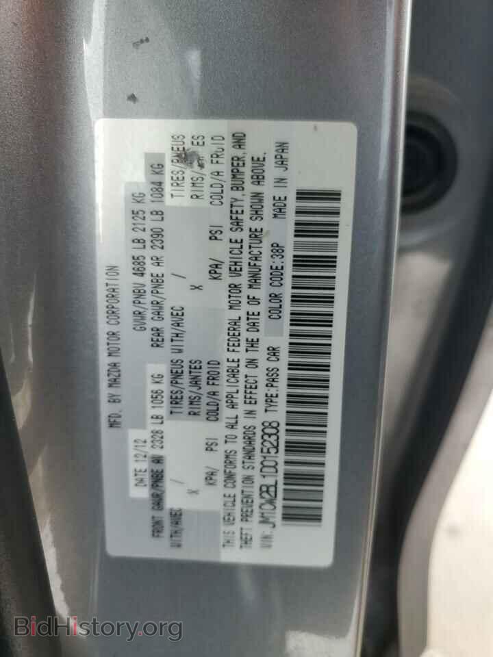 2013 MAZDA 5 - VIN: JM1CW2BL1D0152308 - Фото 13