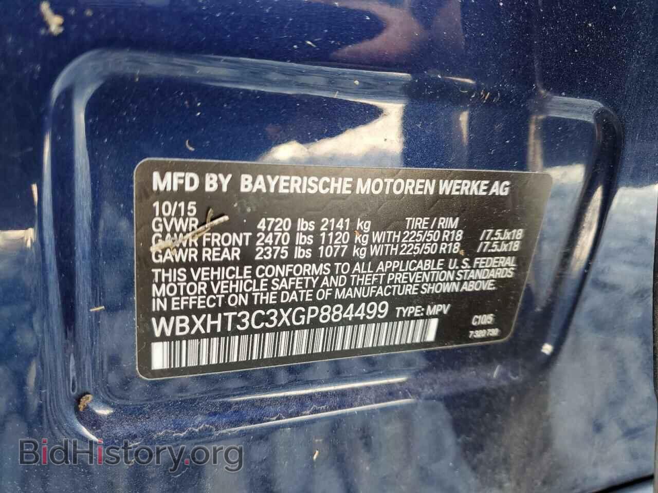 2016 BMW X1 - VIN: WBXHT3C3XGP884499 - Фото 12