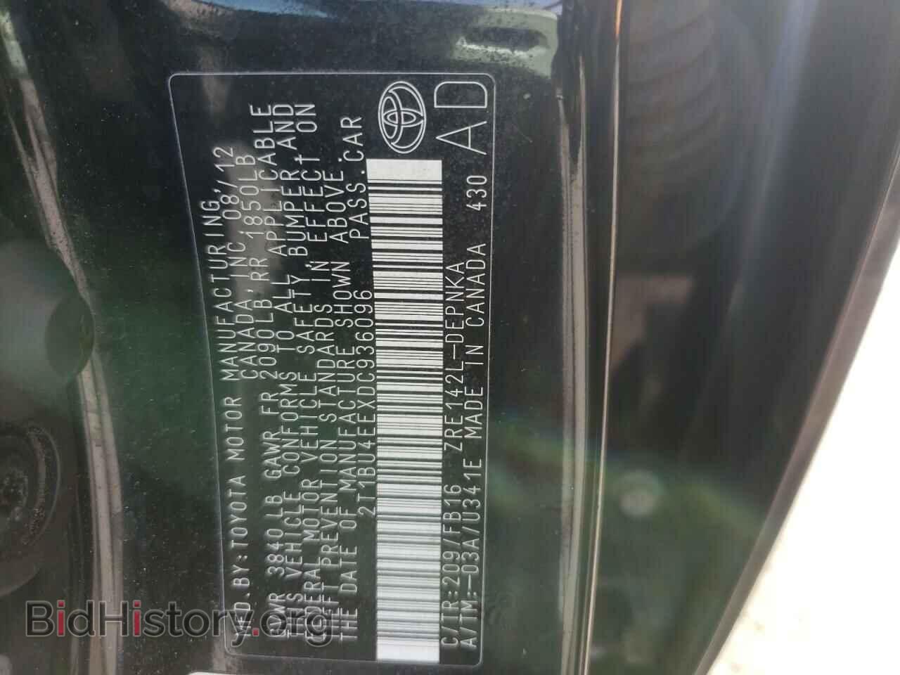 2013 TOYOTA COROLLA - VIN: 2T1BU4EEXDC936096 - Photo 10
