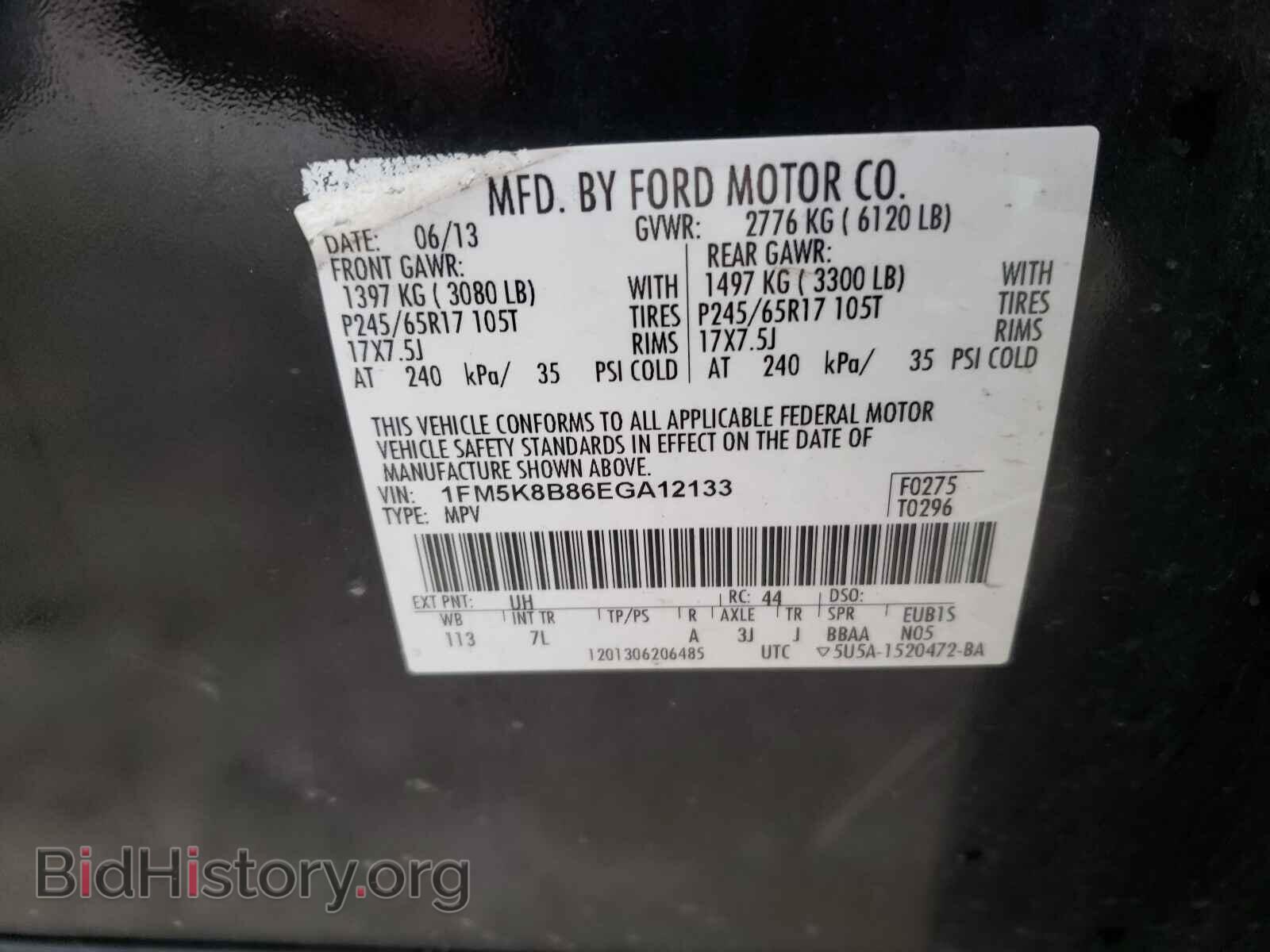 2014 FORD EXPLORER - VIN: 1FM5K8B86EGA12133 - Фото 10