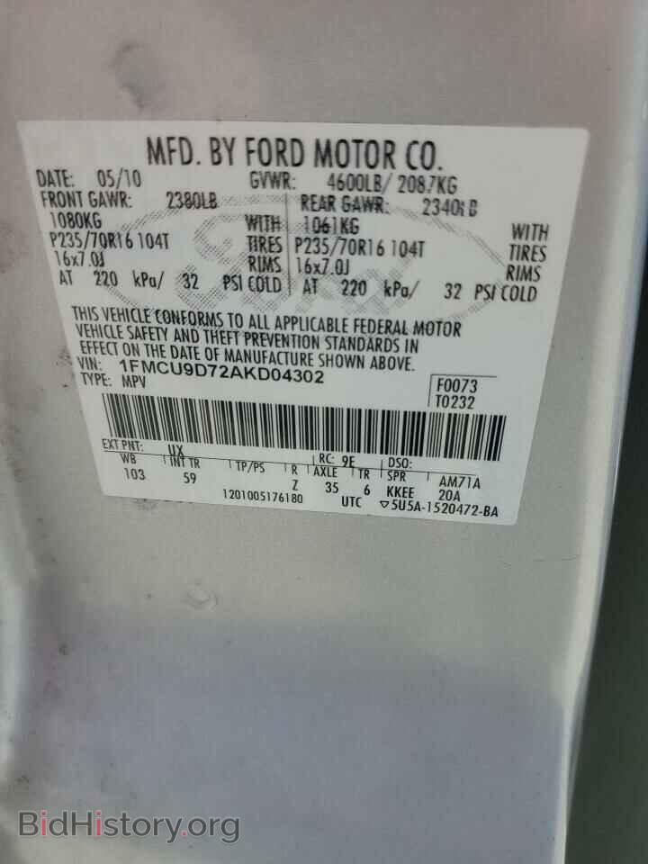 2010 FORD ESCAPE - VIN: 1FMCU9D72AKD04302 - Фото 13