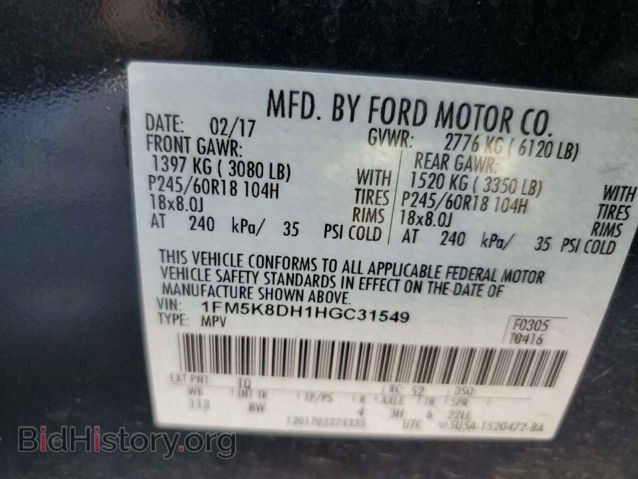 2017 FORD EXPLORER - VIN: 1FM5K8DH1HGC31549 - Photo 12
