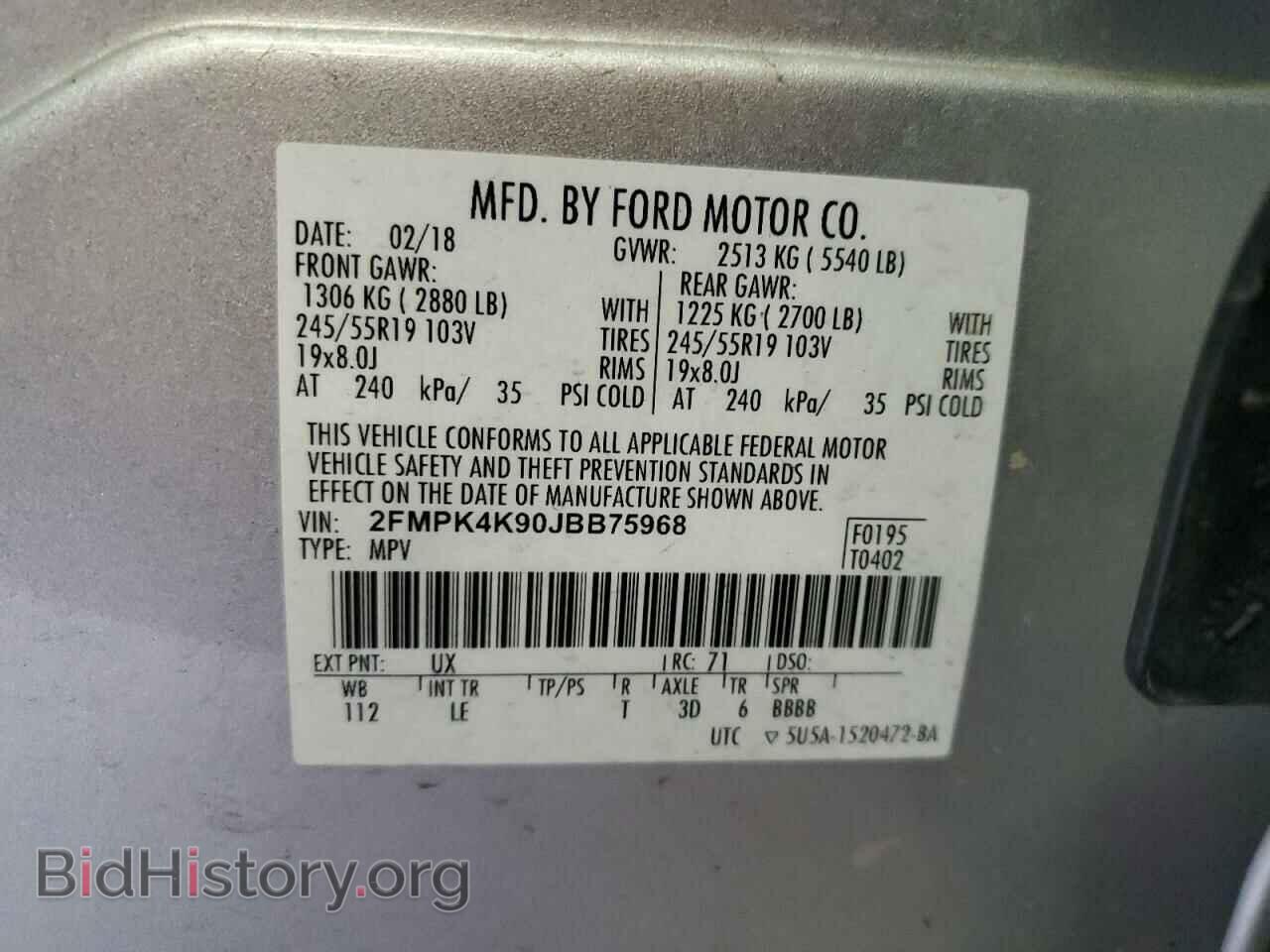 2018 FORD EDGE - VIN: 2FMPK4K90JBB75968 - Фото 10