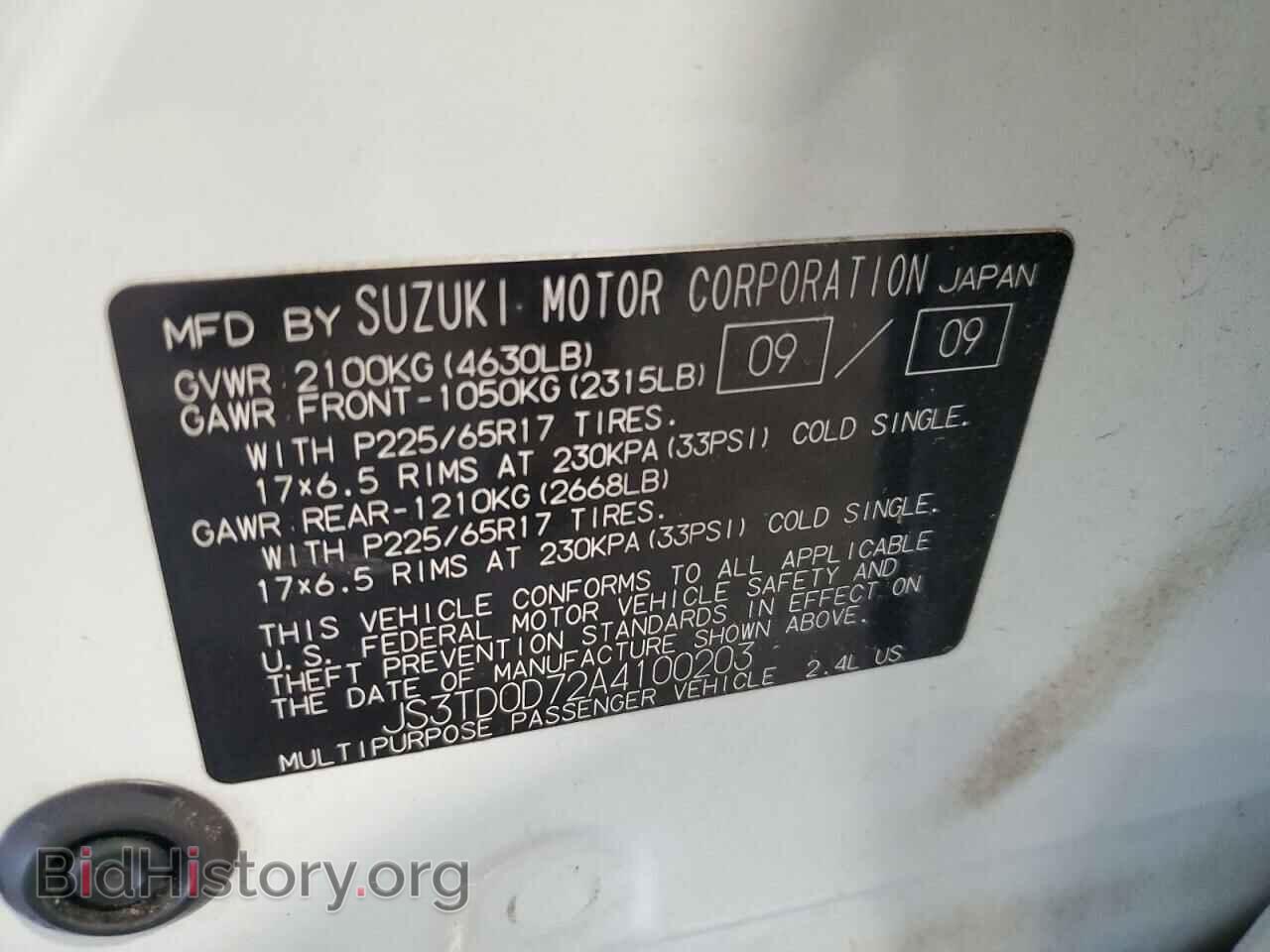 2010 SUZUKI GR VITARA - VIN: JS3TD0D72A4100203 - Фото 12