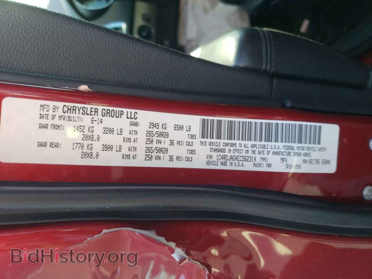 2014 DODGE DURANGO - VIN: 1C4RDJAGXEC562314 - Photo 10