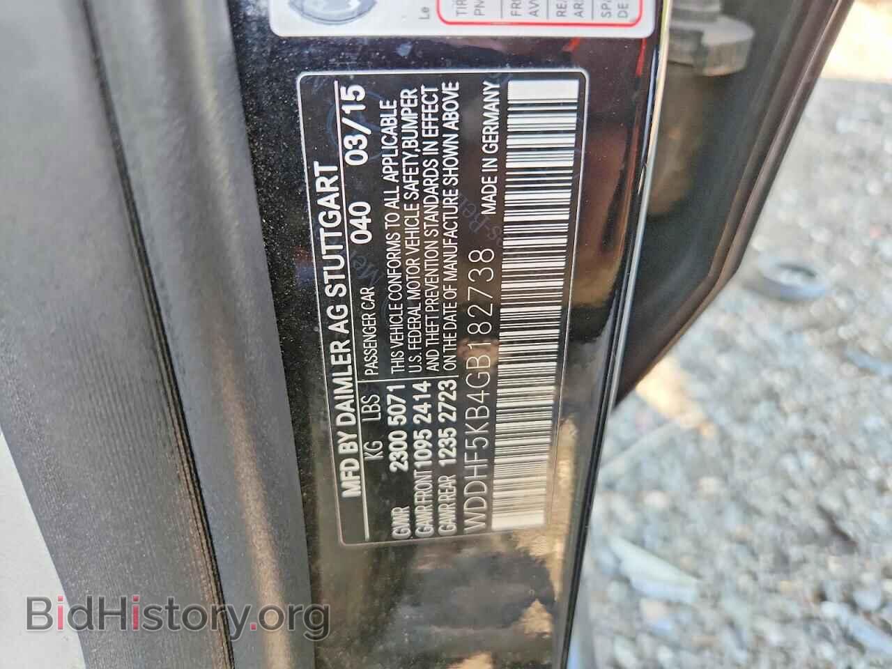 2016 MERCEDES-BENZ E-CLASS - VIN: WDDHF5KB4GB182738 - Фото 12