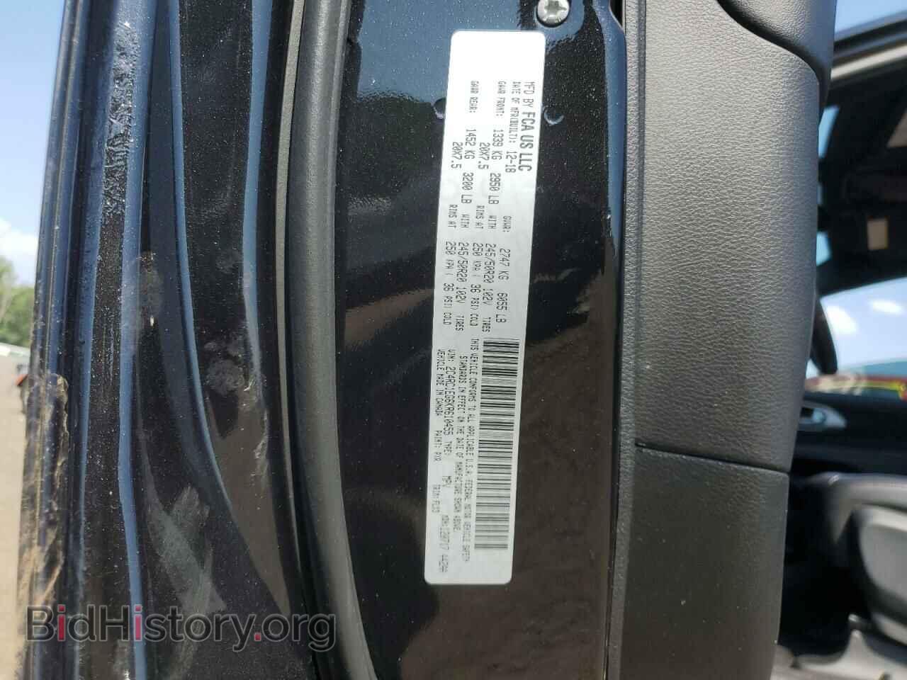 2019 CHRYSLER PACIFICA - VIN: 2C4RC1EG6KR610455 - Фото 13