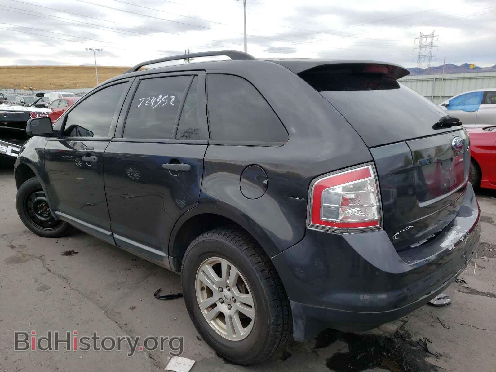 2007 FORD EDGE - VIN: 2FMDK36C57BB16555 - Фото 3