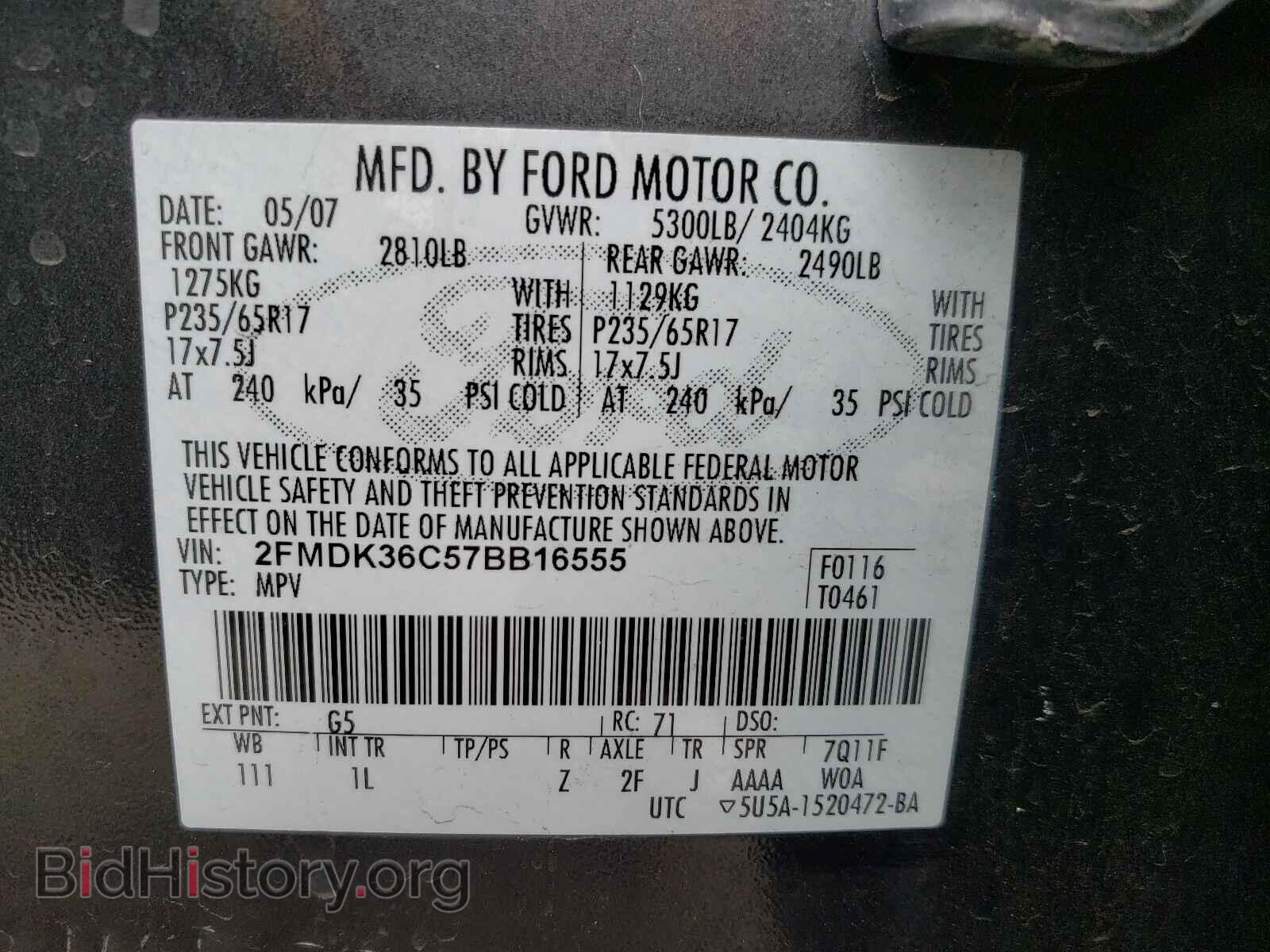 2007 FORD EDGE - VIN: 2FMDK36C57BB16555 - Фото 10