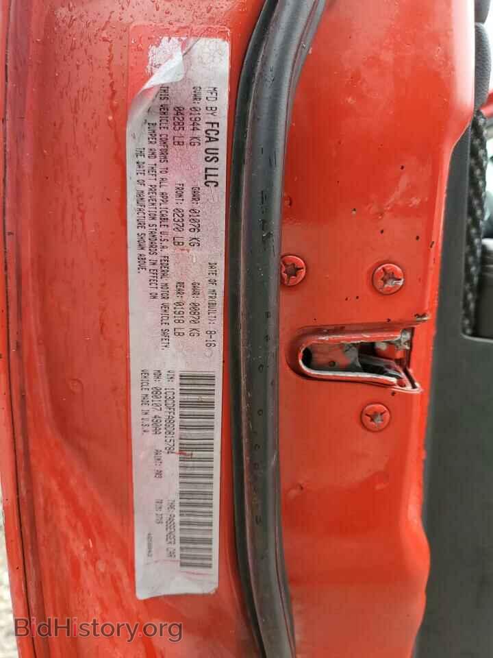 2016 DODGE DART - VIN: 1C3CDFFA8GD815784 - Фото 12