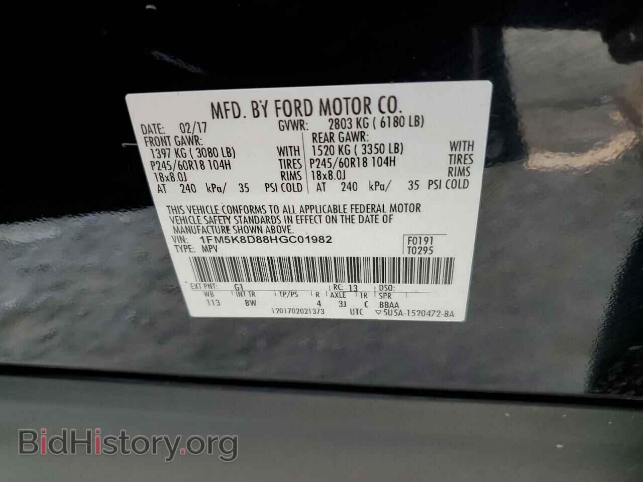 2017 FORD EXPLORER - VIN: 1FM5K8D88HGC01982 - Photo 12