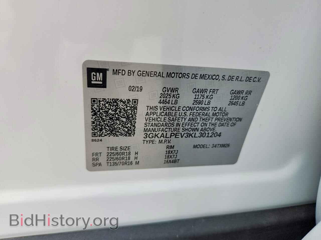 2019 GMC TERRAIN - VIN: 3GKALPEV3KL301204 - Photo 13