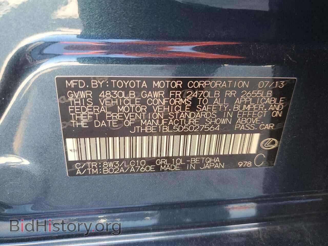 2013 LEXUS GS350 - VIN: JTHBE1BL5D5027564 - Фото 12