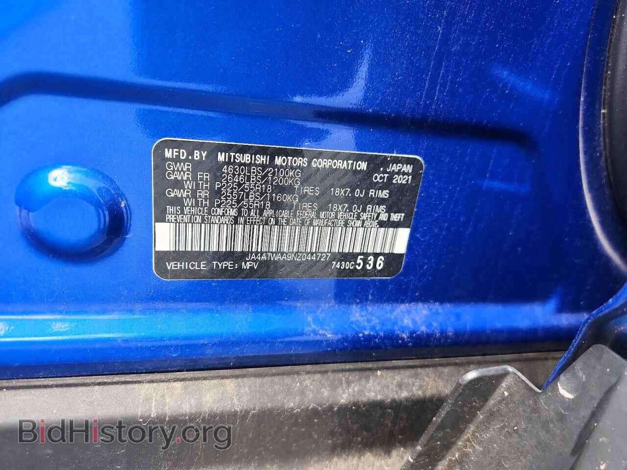 2022 MITSUBISHI ECLIPSE - VIN: JA4ATWAA9NZ044727 - Photo 14