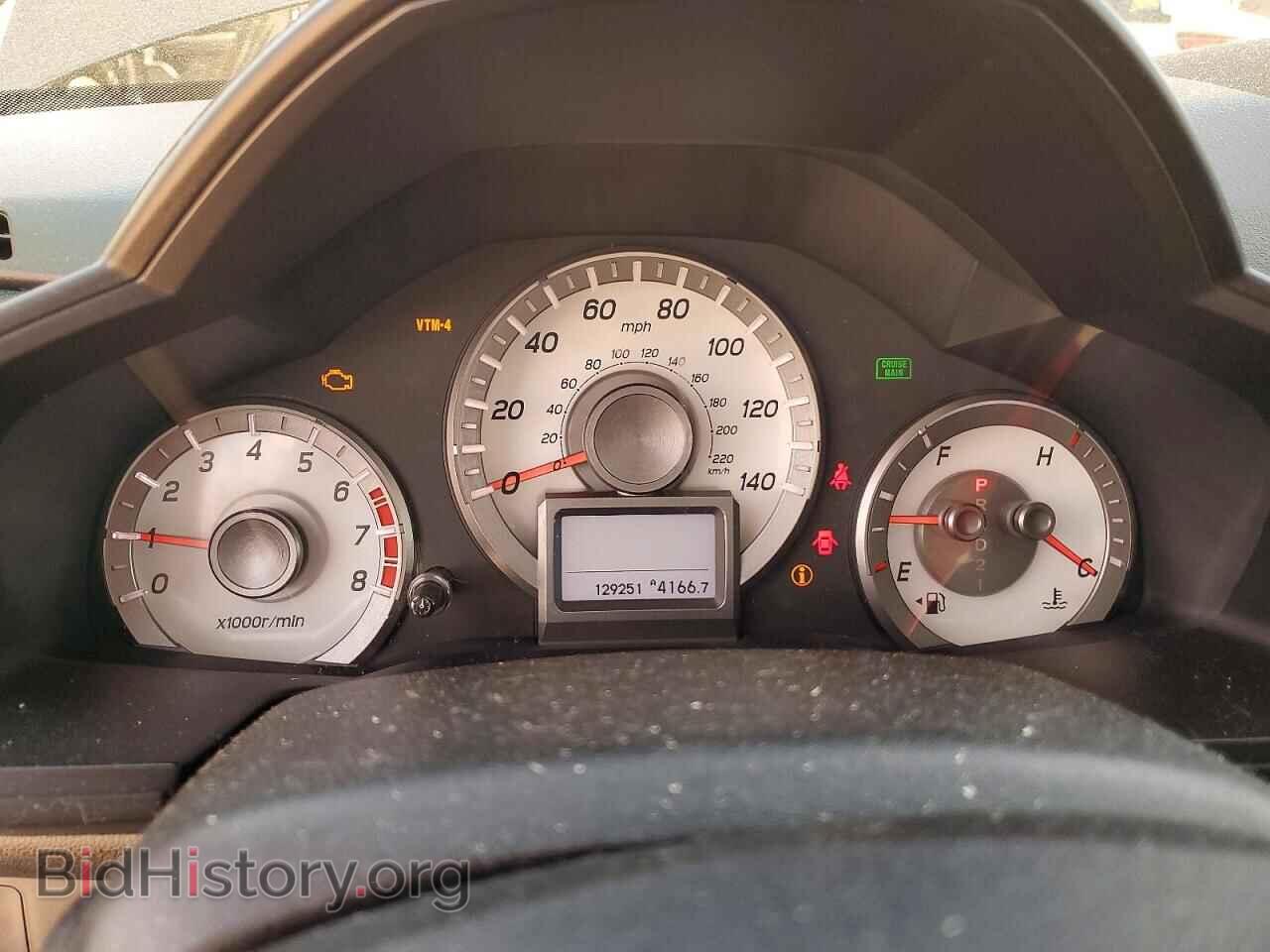 2015 HONDA PILOT - VIN: 5FNYF4H96FB038905 - Photo 9