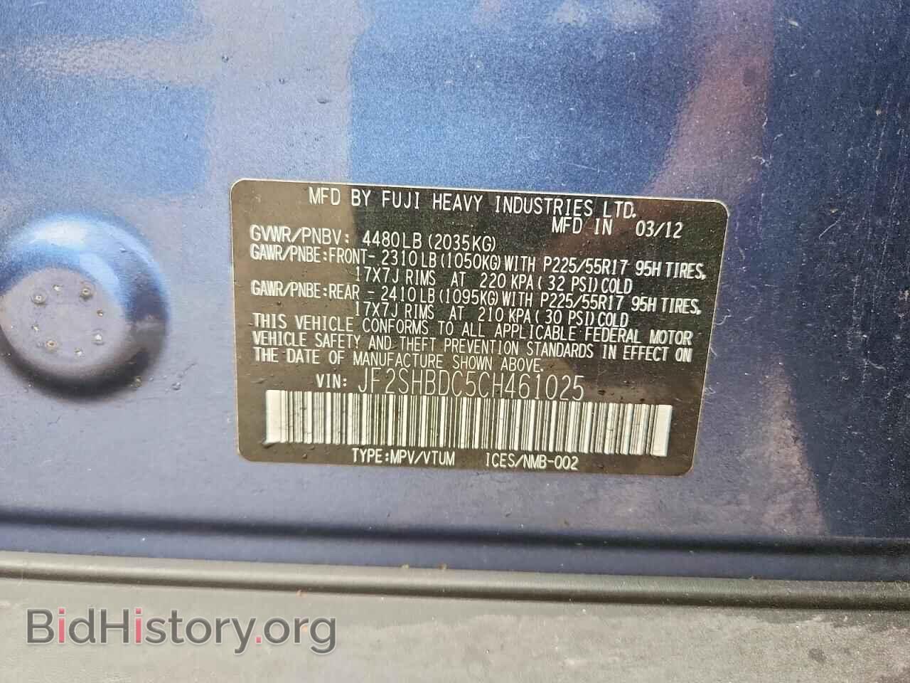 2012 SUBARU FORESTER - VIN: JF2SHBDC5CH461025 - Фото 14
