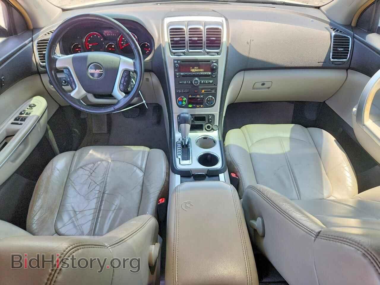 2008 GMC ACADIA - VIN: 1GKER237X8J172675 - Фото 8
