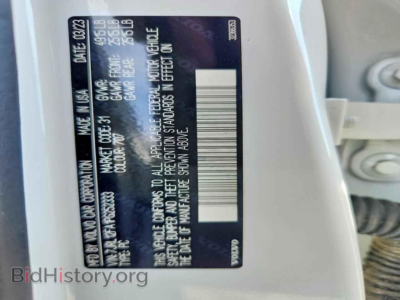 2023 VOLVO S60 - VIN: 7JRL12FA1PG252333 - Photo 12