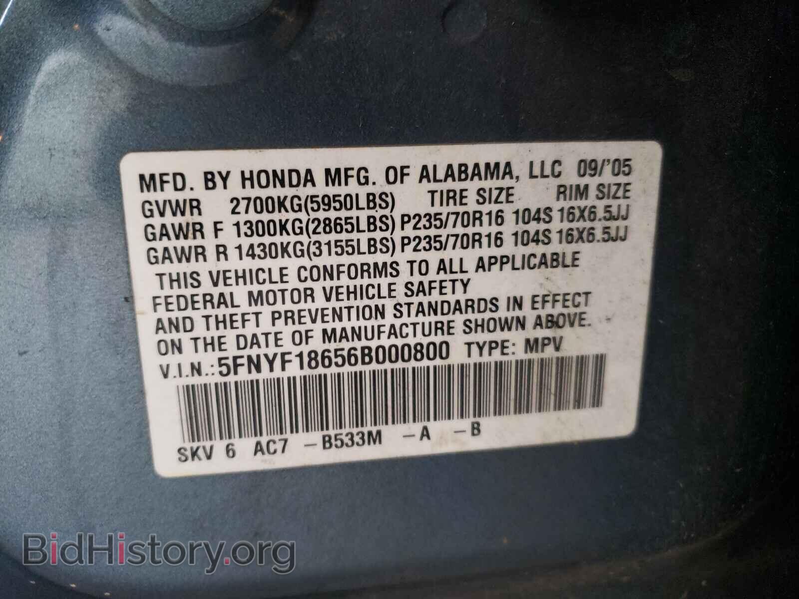 2006 HONDA PILOT - VIN: 5FNYF18656B000800 - Фото 10