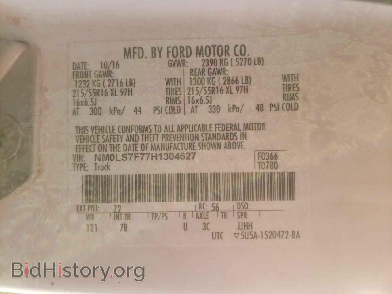 2017 FORD TRANSIT - VIN: NM0LS7F77H1304627 - Фото 10