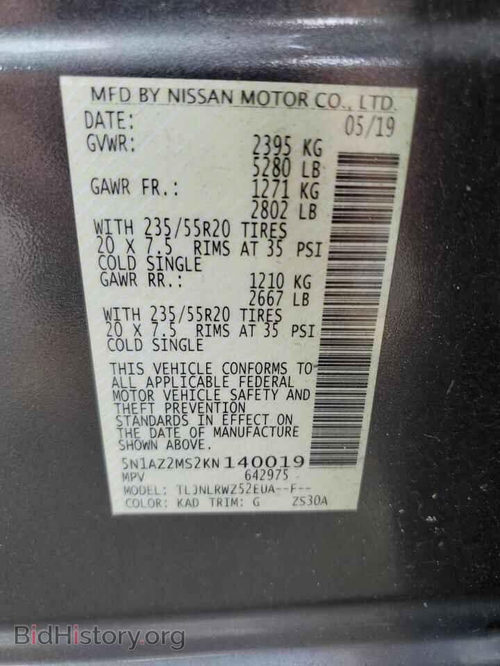 2019 NISSAN MURANO - VIN: 5N1AZ2MS2KN140019 - Фото 14