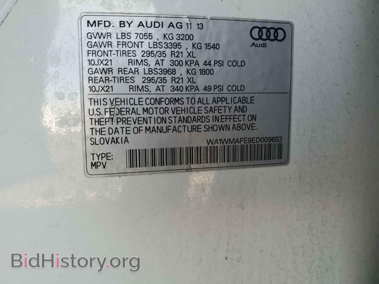 2014 AUDI Q7 - VIN: WA1WMAFE9ED009653 - Фото 13