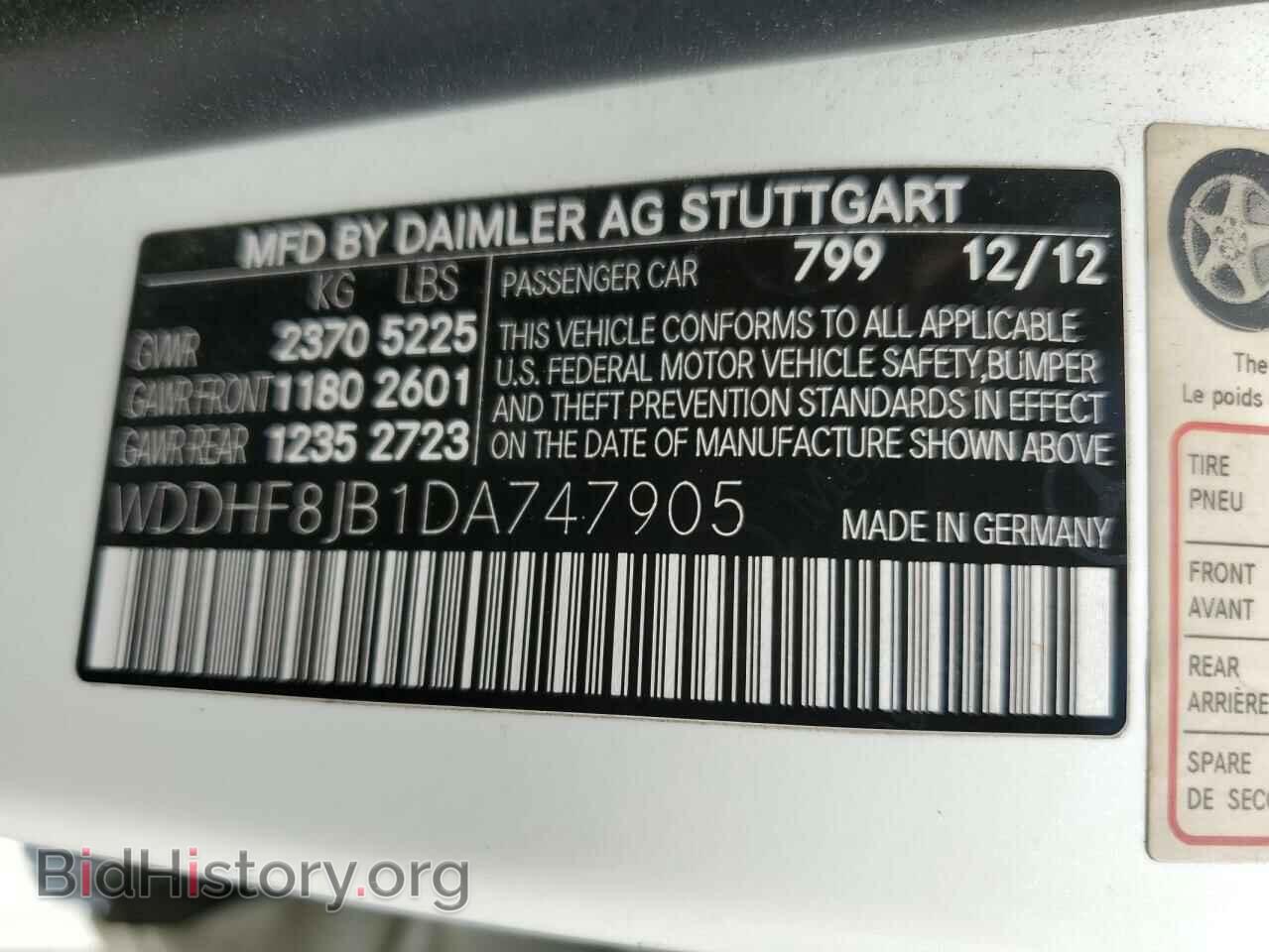 2013 MERCEDES-BENZ E-CLASS - VIN: WDDHF8JB1DA747905 - Фото 12