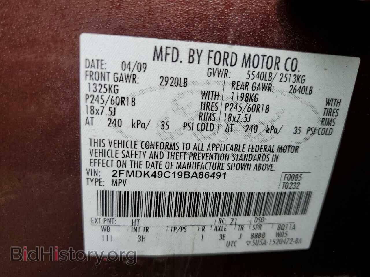 2009 FORD EDGE - VIN: 2FMDK49C19BA86491 - Photo 10