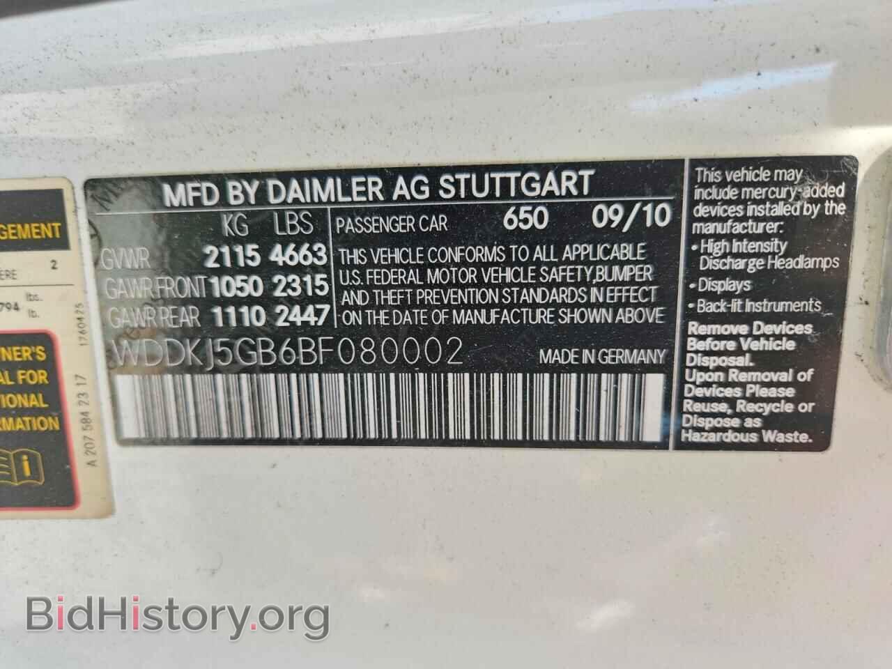 2011 MERCEDES-BENZ E-CLASS - VIN: WDDKJ5GB6BF080002 - Фото 12