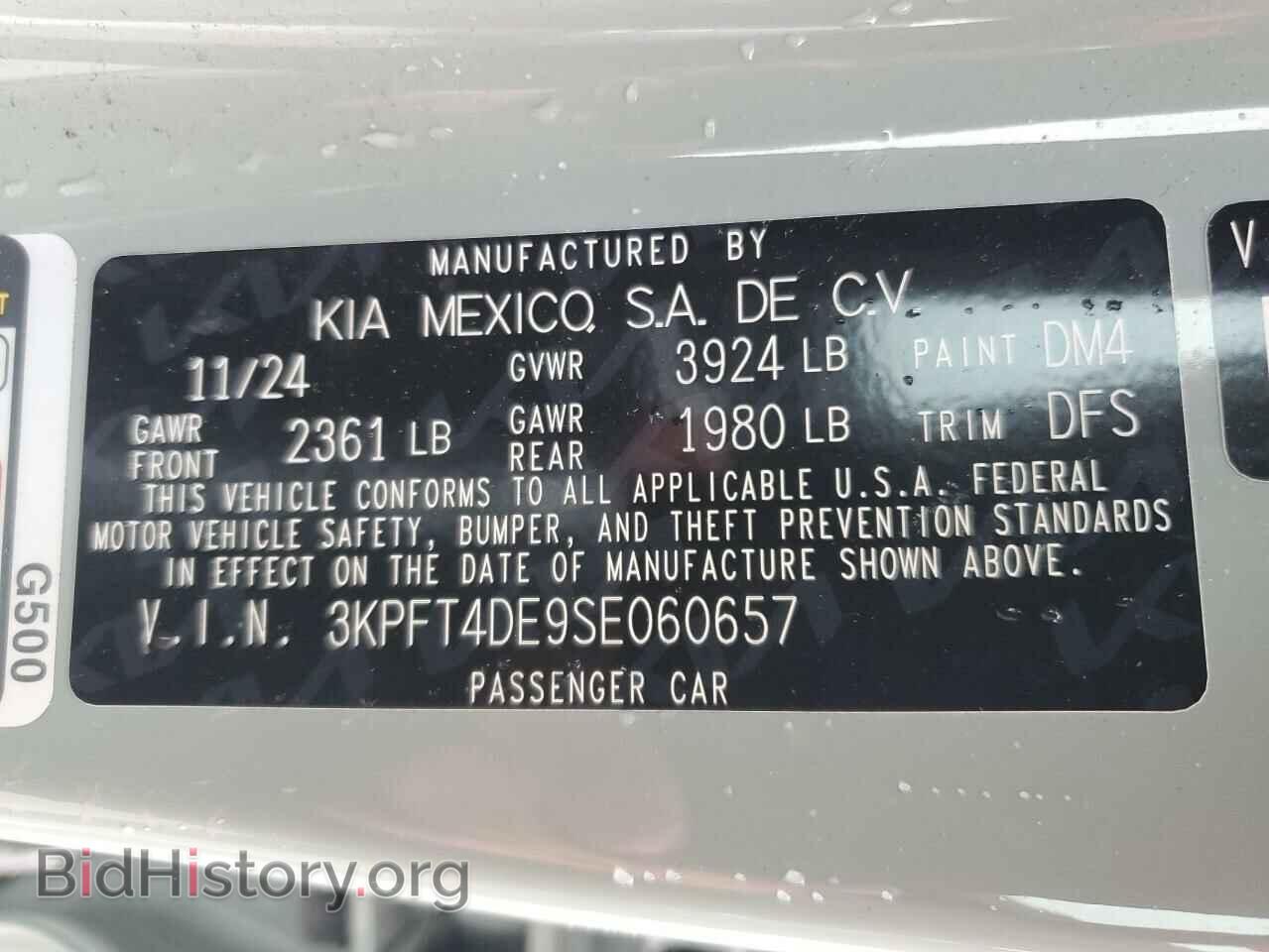 2025 KIA K4 LX - VIN: 3KPFT4DE9SE060657 - Фото 13