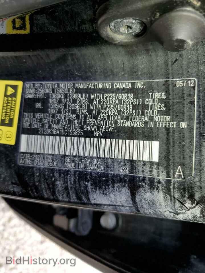 2013 LEXUS RX350 - VIN: 2T2BK1BA1DC155825 - Фото 10