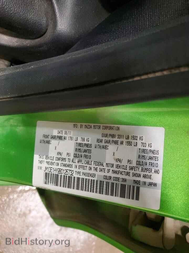 2011 MAZDA 2 - VIN: JM1DE1HY9B0125732 - Photo 12