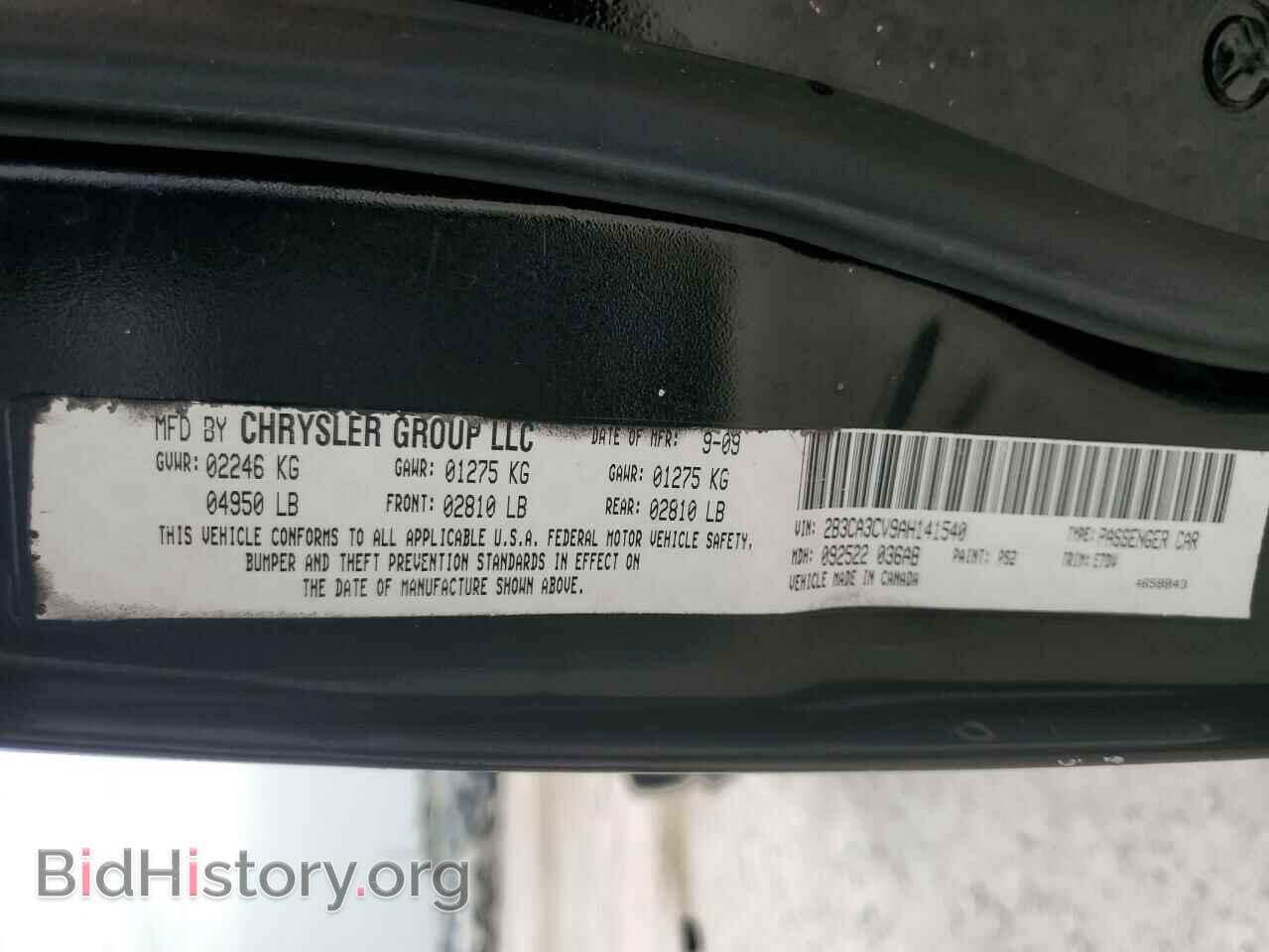2010 DODGE CHARGER - VIN: 2B3CA3CV9AH141540 - Фото 12