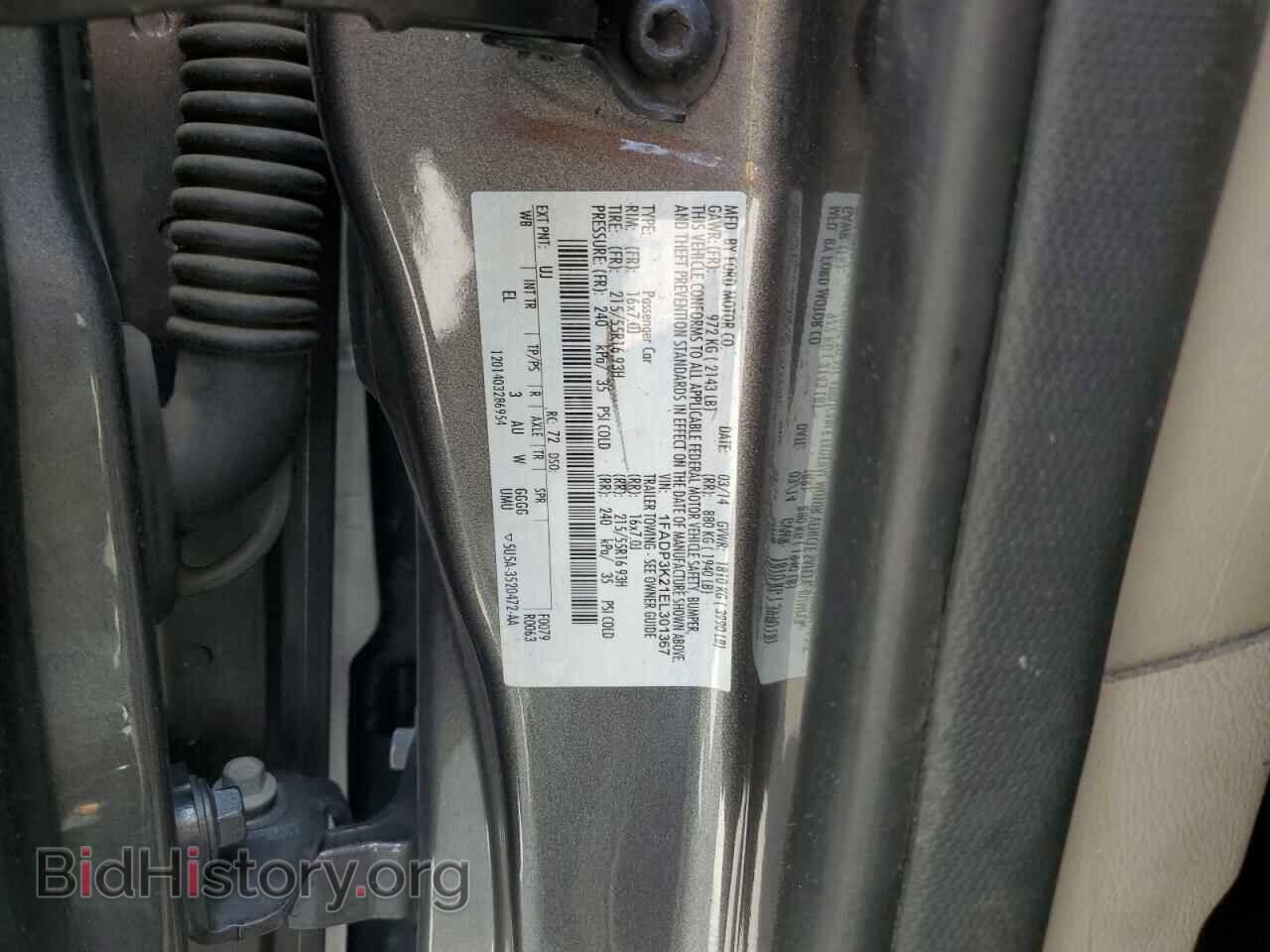 2014 FORD FOCUS - VIN: 1FADP3K21EL301367 - Фото 12