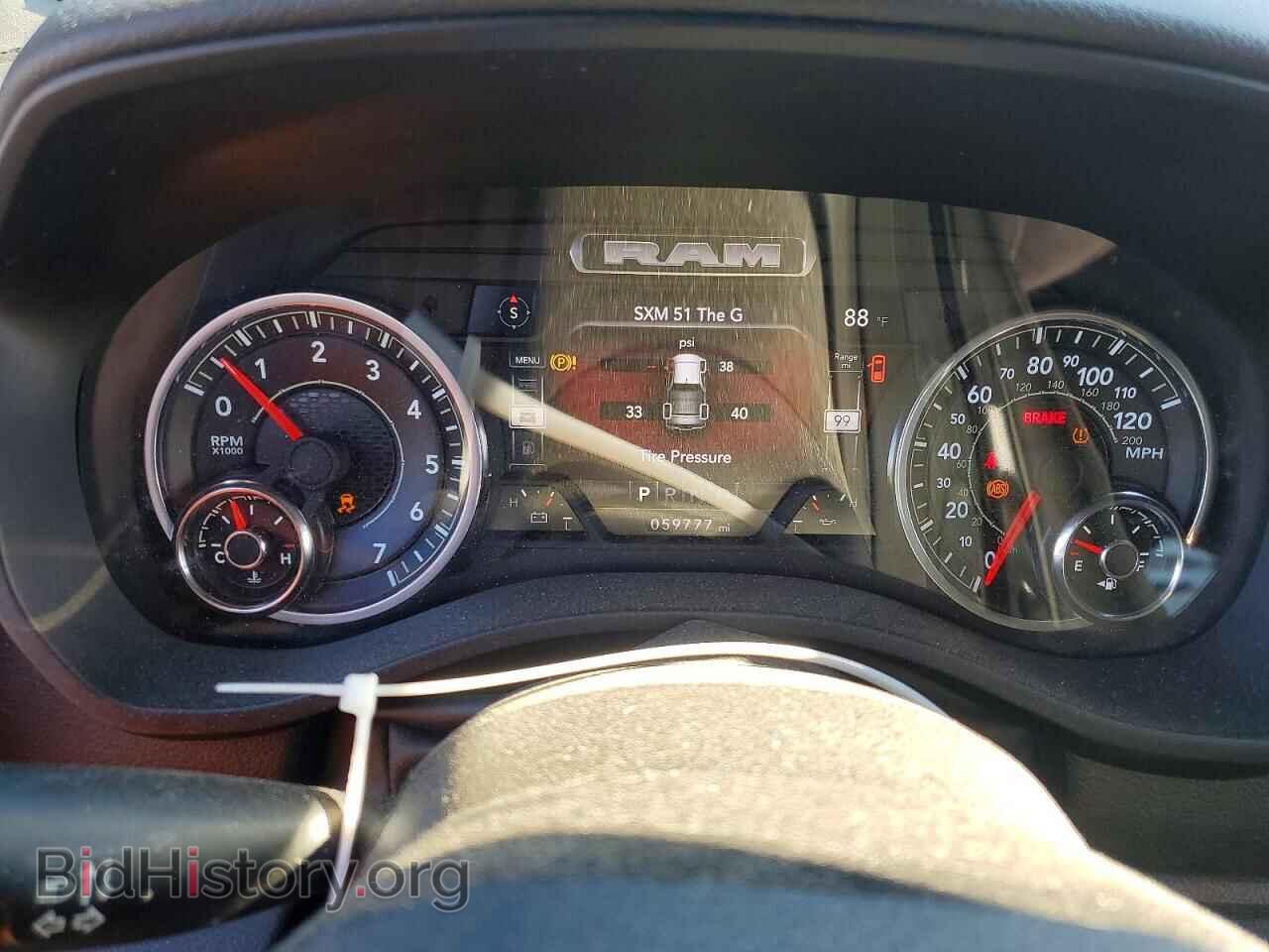 2024 RAM 1500 - VIN: 1C6RRFFG2RN103335 - Фото 9